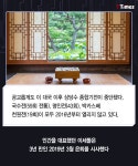 ‘이세돌과 알파고’ 이후 3년간 벌어진 일 - T Times | 긍정적인 생각, 생각