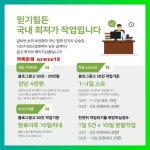 상망동인테리어 블로그광고 카톡에 있는 핀