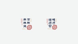 Studio Adit에 있는 승진 이님의 핀 | 로고 디자인, 인쇄 레이아웃, 로고