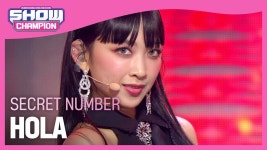 [COMEBACK] SECRET NUMBER - HOLA (시크릿넘버 - 올라) | Show Champion | EP.438 - YouTube - 2022 | 챔피언