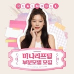 성형외과 SNS 이미지 - 2023