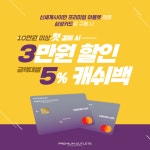 부담스러운 겨울 아우터 장만, 신세계사이먼 프리미엄 아울렛 삼성카드가 부담을 날려드립니다!... | 배너, 겨울, 타이포그래피