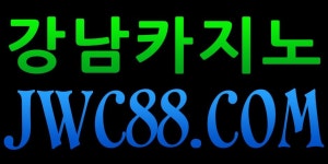 Ww84℃♕JWC88 COM▪온라인카지노 ギv 룰렛게임 Z 온라인카지노 木kス 룰렛게임 ケ 온라인카지노 tlo 룰렛게임 Xガ 온라인카지노 0C0 룰렛게임... 