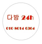 대전티켓다방丈대전24시다방ⓞ①ⓞ←⑧0①④←⑥③⑥④대전24시다방ム대전다방티켓▽대전다방아가씨 | 잔