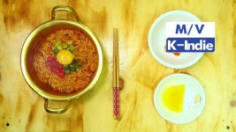 [M/V] 김가경 (Kim Ka-Kyeong) - 라면 먹고 갈래? (Love Ramen)