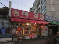덕풍시장 맛집 북경 | Broadway shows