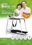 마에스트로 1240 런닝머신 - | 런닝머신
