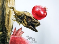 기초디자인에 있는 세종 가우디 미술학원님의 핀