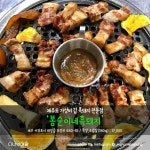 제주도 맛집 베스트 10 : 네이버 포스트(이미지 포함) | 식품 아이디어, 음식, 한식