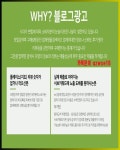 주덕읍인테리어 블로그광고 카톡에 있는 핀