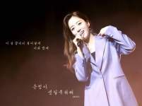 항상 밝게 웃어주고 늘 행복하길 바래요❤ 세상에서 제일 밝은 그 별이 ❤ 당신이요 끝까지 함께하자♡ 사랑합니당 진심으로... 