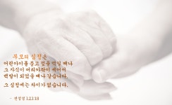 Pin de Mieun Kim em #평화를 사랑하는 세계인으로 - As a Peace Loving Global Citizen | Verdadeira