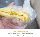 전국 소문난 빵집 모음 | 빵집