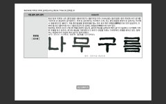 t116a r2  한지윤 10