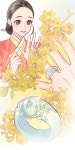 승은궁녀스캔들-로맨스(완결) : 네이버 블로그 - 2020 | 한국의 미술, 귀여운 예술, 애니메이션 아트