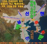 호남의 옹관묘세력은 열도로 이주한 마고 한민족(해=왜)(이미지 포함) | 해