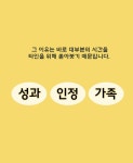 인생의 기적을 이룬 사람들이 무조건 가진 제1의 습관 | 1boon - 2020