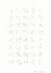 t115b w2 윤은채 02