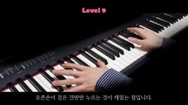 피아노 곡 난이도 Top 1~10까지. 당신의 피아노 레벨은? | 피아노