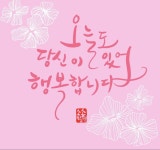 #소소힐링입니다 | 시