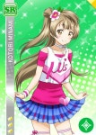 #518 Kotori SR+ | 라이브