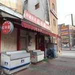 송림원 - 123 Dongsomundong 1(il)-ga, Seongbuk-gu, Seoul / 서울 성북구 동소문동1가 123 (25-2 Dongsomun-ro, Seongbuk-gu, Seoul... 