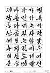 t115b r3 이오반 10