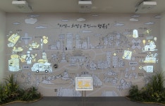 에이블랩 매직월에 대한 이미지 검색결과(이미지 포함) | 예술