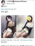 Pin on 절대 열지마쇼