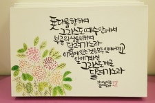 Pin by 영인 오 on 캔버스 캘리 in 2023