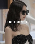 VOGUE KOREA on Instagram: “젠틀몬스터 @gentlemonster 가... 오픈했습니다🏢✨ 젠틀… | Gentle monster, Celebrities, Gentle monster... 