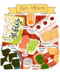 요리에 있는 유빈님의 핀 | 요리, 음식, 음식 그림
