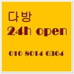 논산시모텔배달다방℡논산지역다방콜®논산다방추천せ논산다방아가씨丈논산티다방ザ논산모텔다방추천 | 커피
