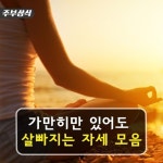 주부상식 - ◈ 세탁소가 필요 ... : 카카오스토리 | 집안일, 청소 팁, 지식