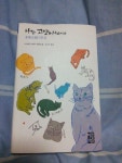 나는 고양이로소이다. 어렵게 어렵게 다 읽음. | Book cover, Books