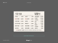 남가네 설악추어탕 방학점 | 인쇄 디자인, 출력, 배너 디자인 남가네  설악추어탕 방학점 | 인쇄 디자인, 출력, 배너 디자인