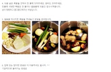족발레시피에 있는 삼원금속공업(주)님의 핀