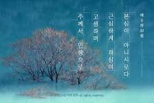 좋은 글귀_힘이 되는 성경구절 | 성경 구절, 손글씨 문구, 문구