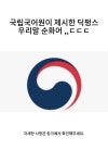 Pin on 쉼터