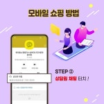 인증된 페이지 현대아울렛,집콕쇼핑,콕콕_터치해... 랑방컬렉션,시스템,타임,클럽모나코,오프웍스,생로랑,폴로랄프로렌,미샤,솔리드옴므,ELLE...
