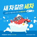 보고 계신 디자인을 다운받고 싶다면? 링크 클릭!  #템플릿 #템플릿디자인 #무료디자인 #무료이미지 #무료아이콘 #디자인프로그램 #디자인툴... 