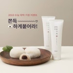 [이벤트 모음] [어퓨] 수능 대박 기원 이벤트 누구 보다 떨리고 걱정하고 있을... (게시:2018-11-12 08:30:00 | 브랜드 디자인