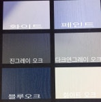 #화성봉담휴먼빌 안방 웨인스슬라이딩붙박이장. : 네이버 블로그 | 안방, 인테리어, 아이디어