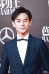ปักพินโดย 샤와 첸 ใน 왕카이