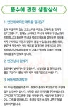 건강에 있는 진 정님의 핀 - 2020 | 풍수, 생활의 요령, 인테리어