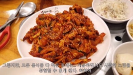 당산동 낙지세상의 낙지볶음은 중독성이 강한 듯... by 더치커피 [Korean food restaurant] Introduces... | 낙지볶음
