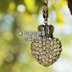 ★ 기쁨은행을 만들어 봐요 ★   은혜는 바위에 새기고 원한은 냇물에 새기라는  옛말이 있습니다.  또 배우자의 장점은 나팔로 불고 단점은... 