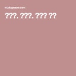 만들다. 즐기다. 가치를 담다 | 블로그, 코바늘