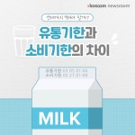 소셜 큐레이션 커뮤니티. 생활에 유용한 정보, 경품이벤트정보, 체험단정보, 유머, SNS 이웃 품앗이 등의 정보를 나누는 곳입니다. | 유머... 
