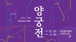 www.likedesign.co.kr :: GRAPHICS 카테고리의 글 목록 | 포스터 디자인, 포스터
